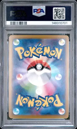 2025 POKEMON JAPANESE M2A-MEGA DREAM EX SPECIAL ART RARE MEGA SCRAFTY EX PSA 10 - Image 2