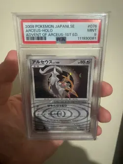 PSA MINT 9 2009 POKEMON JAPANESE ADVENT OF ARCEUS #076 ARCEUS-HOLO - Image 1