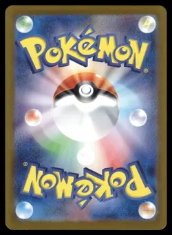 Iron Bundle 047/187 Masterball Holo Terastal Festival Pokemon Japanese Near Mint - Image 2