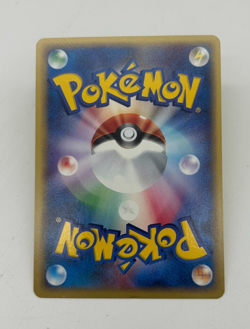 Tangela Japanese Pokemon Card Web Series 1st ED 2001 - 005/048 NM - Image 2