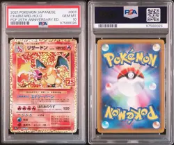 Charizard #1 Pokemon Japanese 25th Anniversary Promo PSA 10 - Image 5
