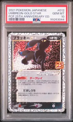 2021 POKEMON JPN PROMO CARD PACK 25TH ANV ED #012 UMBREON-GOLD STAR PSA 10 - Image 1