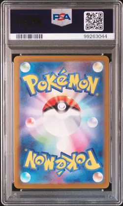 2021 POKEMON JPN PROMO CARD PACK 25TH ANV ED #012 UMBREON-GOLD STAR PSA 10 - Image 2
