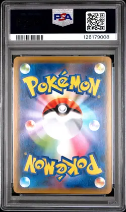 2019 POKEMON JPN SUN & MOON DETECTIVE PIKACHU #6 CHARIZARD PSA 10 - Image 2