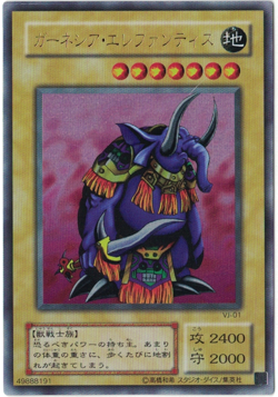 Yu-Gi-Oh! Garnecia Elefantis (NM) Ultra Rare VJ-01 Japanese カーネシア・エレファンティス - Image 1