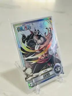 One Piece TCG ~ Jabra Wolf ~ No3. SR-14 - Image 2