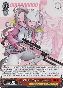 NIKKE Alice: Sweet Home Weiss Schwarz NIKS117-069S SR Japanese NM - Image 1
