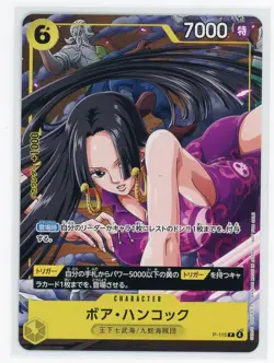 Boa Hancock P-115 Promo Card V JUMP Limited One Piece Card game Near Mint - Image 1
