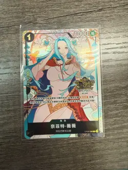 One Piece Chinese Exclusive 3rd Anniversary Nefeltari Vivi OP05-086 R NM - Image 1