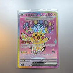Pokemon Pikachu ex 234/193 SAR Full Art Holo Korean Scarlet & Violet Card - Image 1