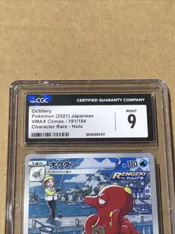 Pokemon Graded CGC 9 MINT 191/184 CHR Japanese Octillery Card - Image 2