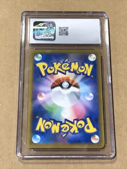 Pokemon Graded CGC 9 MINT 191/184 CHR Japanese Octillery Card - Image 3