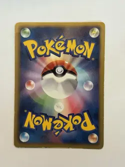 Venipede Pokemon Card 021/053 BW1 2010 1st Ed Game Freak TCG Japanese - Image 2