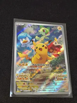Pikachu - 001/SV-P 001/SV-P Sv-P Promotional Cards Holo (Japanese) - Image 1