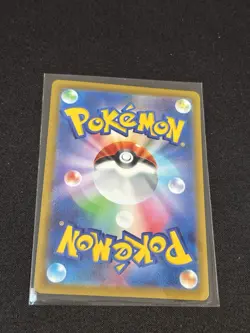 Pikachu - 001/SV-P 001/SV-P Sv-P Promotional Cards Holo (Japanese) - Image 2