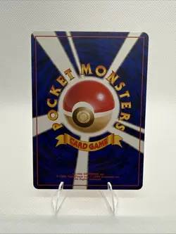 Japanese Dark Charmeleon No. 005 Team Rocket - Uncommon Pokemon Card - Image 2