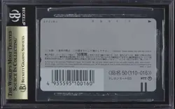 2000 Pokemon Japanese Phone Card Mirage Ash Lugia & Others BGS 10 PRISTINE - Image 2