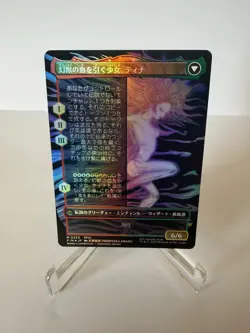 Terra, Magical Adept (Foil, Borderless, FIN 323, Japanese) - MTG Final Fantasy - Image 2