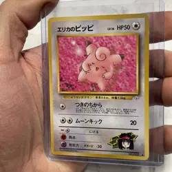 Pokemon Erika's Clefairy Leaders' Stadium Regular Japanese Uncommon 1996 035 NM - Image 2