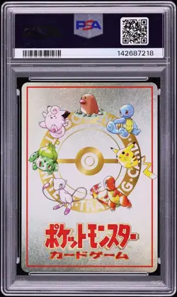 1998 Pokemon Japanese Vending Series 3 Pokemon Machine PSA 8 NM-MT - Image 2