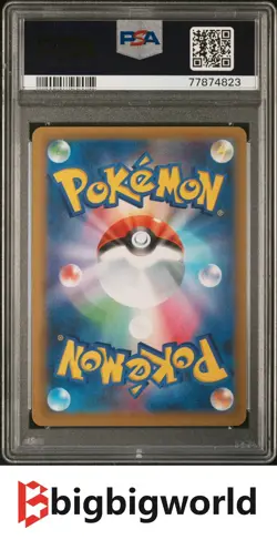 [PSA 10] Birthday Pikachu 007/025 25th Anniversary Promo Holo Japanese POKEMON - Image 2