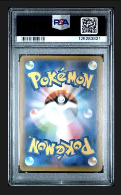 PSA 9 - Raichu & Alolan Raichu GX 008/054 GG End Pokemon Japanese - Image 2