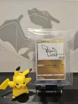 Pokemon Pikachu Yu Nagaba Promo 208/S-P SEALED Limited Japanese Near Mint - Image 4