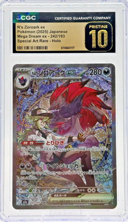 Pokemon N’s Zoroark ex SAR 242/193 CGC Pristine 10 Japanese Mega Dream ex - Image 1