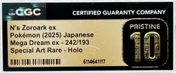 Pokemon N’s Zoroark ex SAR 242/193 CGC Pristine 10 Japanese Mega Dream ex - Image 2