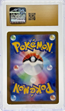 Pokemon N’s Zoroark ex SAR 242/193 CGC Pristine 10 Japanese Mega Dream ex - Image 3