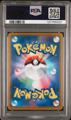 2021 Pokemon Japanese VMAX Climax Kingdra CHR #190 PSA 10 GEM MINT – Taira Akits - Image 2