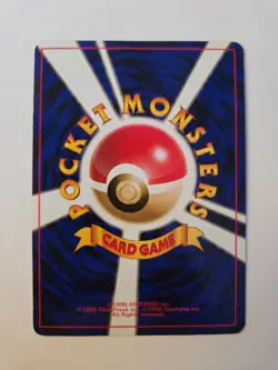 Pokemon Blaine's Gamble - Gym Challenge - Japanese - Image 2