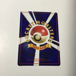 Japanese Pokemon TCG | Fossil Excavation | Glossy | Vending Series 1 | Near Mint - Image 2