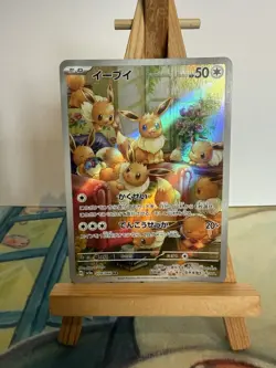 Eevee 078/066 AR Art Rare Crimson Haze sv5a Japanese Pokemon Card MINT - Image 1