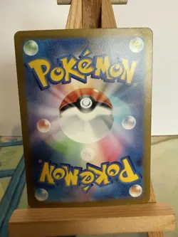 Eevee 078/066 AR Art Rare Crimson Haze sv5a Japanese Pokemon Card MINT - Image 2