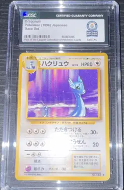 World Record Breaks Pokemon Dragonair 1996 Expansion Pack Holo Rare Japanese - Image 1