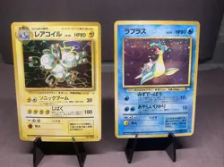 Pokemon TCG Japanese Fossil Set Holo Rare Collection Lot - WOTC Era VTG - Image 1
