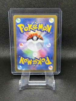Eevee EX SAR 224/187 Terastal Festival sv8a Japanese Pokemon TCG - Image 2