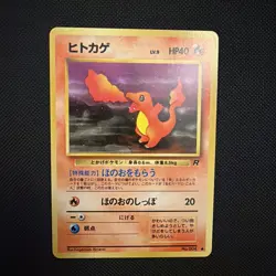Pokemon TCG: Dark Charmander No. 004 - Team Rocket Japanese LP - Image 1