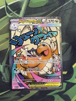 Mega Dragonite ex 271/217 MAR Pokemon Me: Ascended Heroes ASC - Image 1