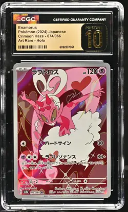 CGC Pristine 10 Enamorus 074/066 Art Rare Holo Crimson Haze Japanese - Image 1