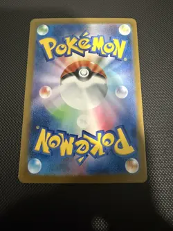 Pokemon TCG Eevee ex SAR 224/187 sv8a Terastal Festival ex Japanese NM - Image 2