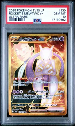 PSA 10 - Team Rocket's Mewtwo 130/098 Glory of Team Rocket - Pokemon Japanese - Image 1