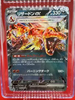 CGC 10 Pristine Charizard ex 115/190 Shiny Treasure ex 2023 Pokemon Card Holo - Image 2