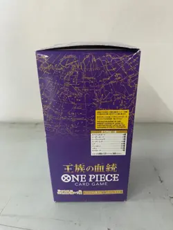 [US SELLER] Sealed Japanese OP-10 One Piece Royal Bloodline Booster Box - Image 4