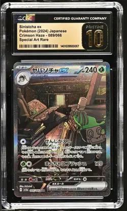 CGC Pristine 10 Sinistcha ex 089/066 Pokemon Japanese Crimson Haze sv5a - Image 3