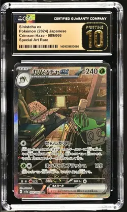CGC Pristine 10 Sinistcha ex 089/066 Pokemon Japanese Crimson Haze sv5a - Image 5