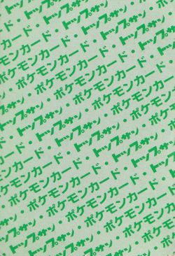 Pokemon TCG Pidgeotto 017 Bandai Vending Carddass Green Japanese Card Rare - Image 2