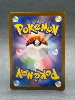 Pokemon - 006/165 Charizard ex JPN SV2a Pokemon Card 151 Double Rare Holo NM TCG - Image 2