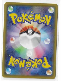 Charizard 017/184 VMAX Climax S8b D Holo Pokemon TCG Card Japanese NM - Image 2